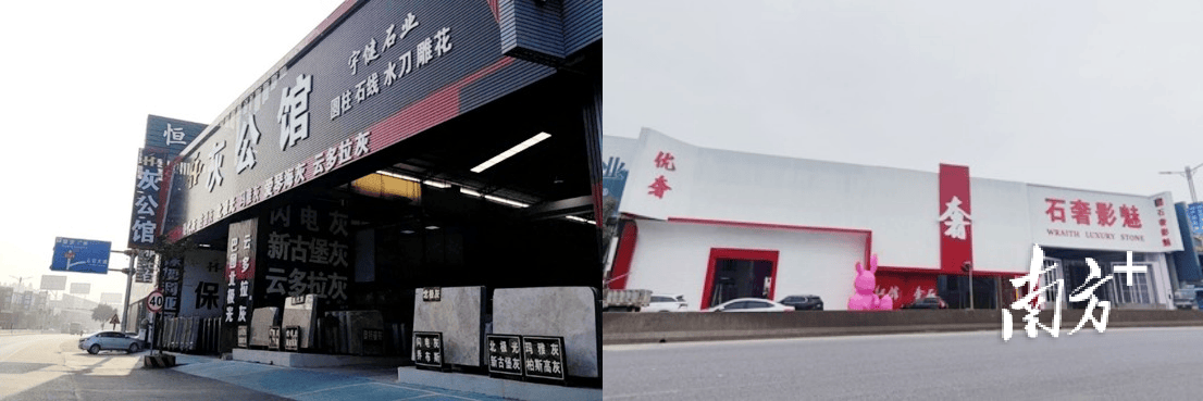 石材廠→石材展館<strong></p>
<p>石材</strong>，河口街道石材企業(yè)主動升級助力產(chǎn)業(yè)發(fā)展:石材